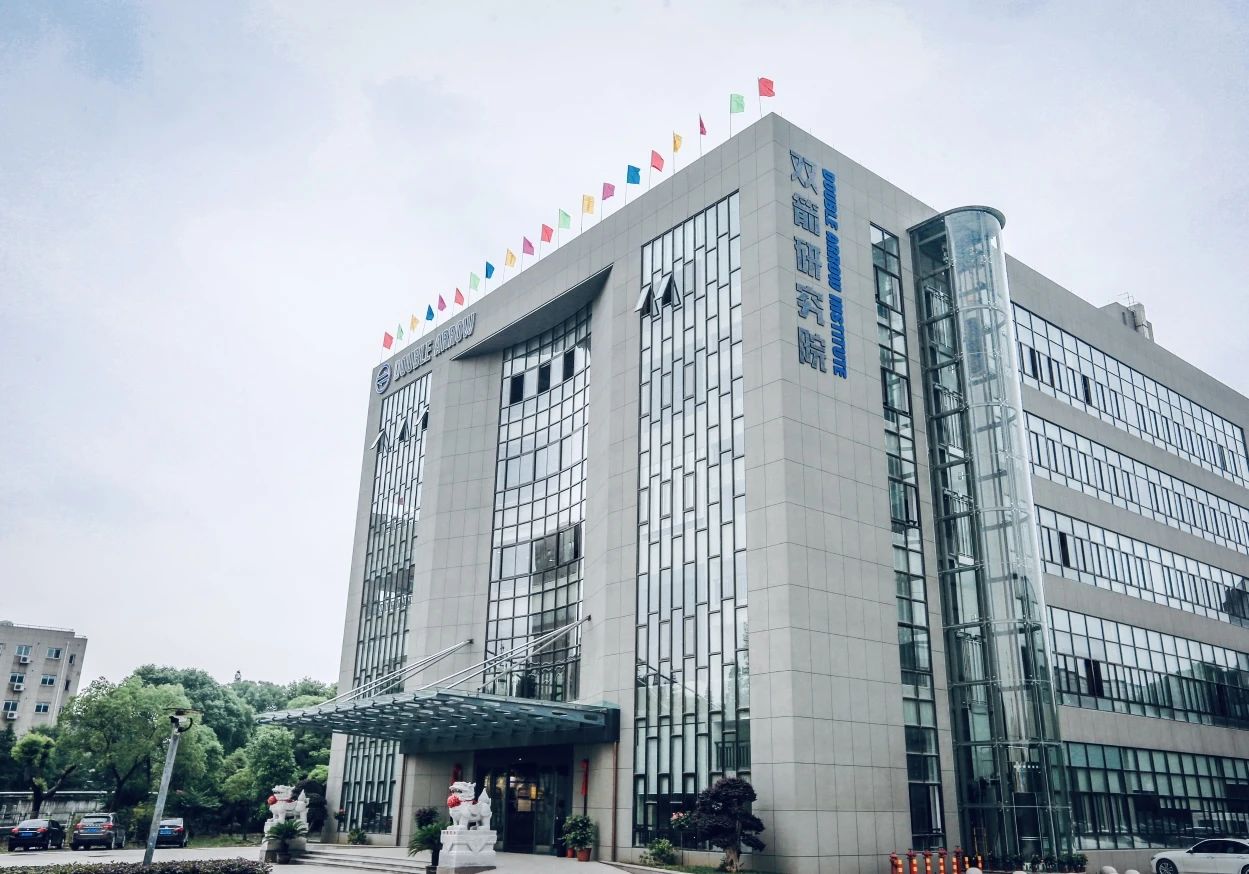 8868体育官网首页入口股份获批国家级博士后科研工作站！